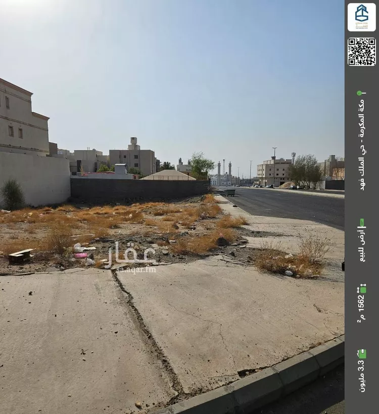 أرض للبيع في شارع عبد الله بن الحرث بن عبد المطلب, حي طوى, مدينة مكة المكرمة, منطقة مكة المكرمة