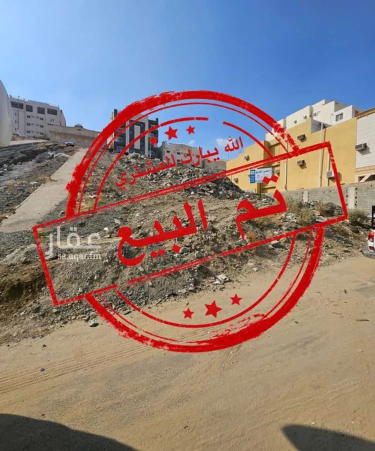 Land for Sale in Mecca Ash Shawqiyyah
