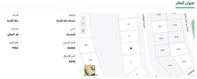 Land for Sale in Mecca Ash Shawqiyyah ุตูุฑุฉ 5