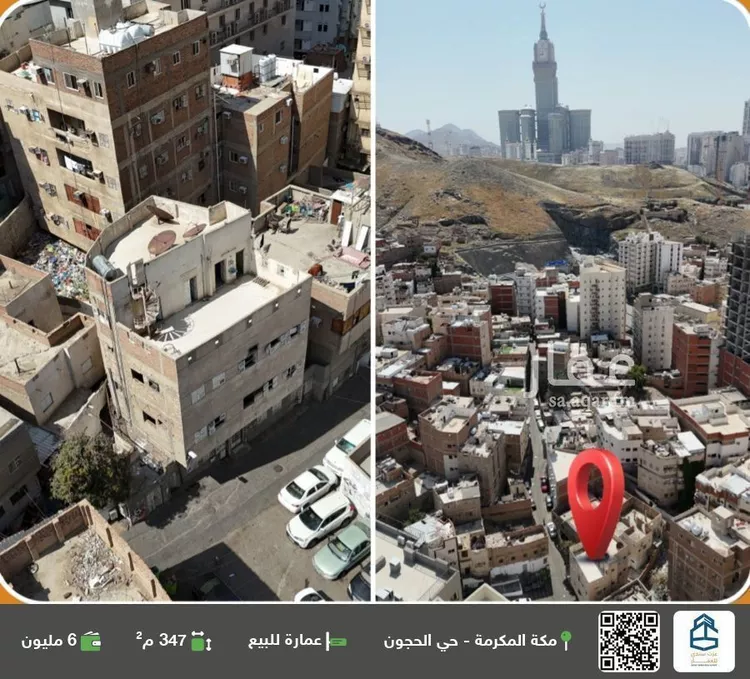 عمارة للبيع في حي حي السليمانية الغربي, مدينة مكه المكرمه, منطقة مكة المكرمة