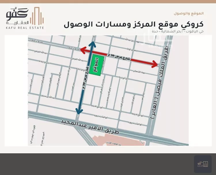 Complex for rent in Jeddah Al Yaqout صورة 5
