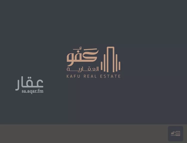 Building for Sale in Jeddah Al Sharafiyah