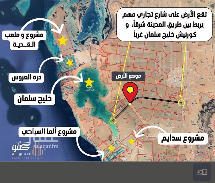 أرض للبيع في شارع عبد الله بن خلف الخزاعي(رضي الله عنه), حي الخليج, مدينة جدة, منطقة مكة المكرمة صورة 2