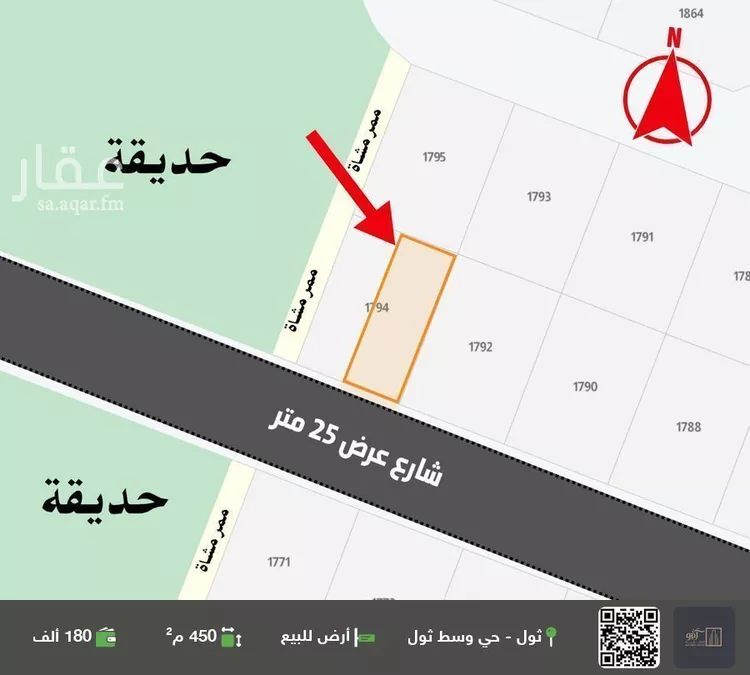 أرض للبيع في شارع 0000, حي جوهرة ثول, مدينة ثول, منطقة مكة المكرمة