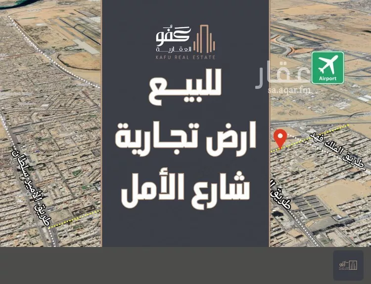 أرض للبيع في شارع الأمل, حي النزهة, مدينة جدة, منطقة مكة المكرمة