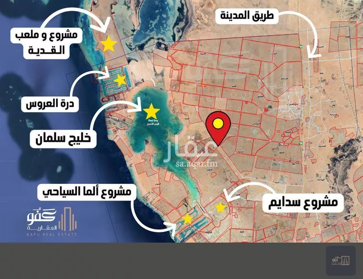 أرض للبيع في شارع 0000, حي الخليج, مدينة جدة, منطقة مكة المكرمة صورة 2