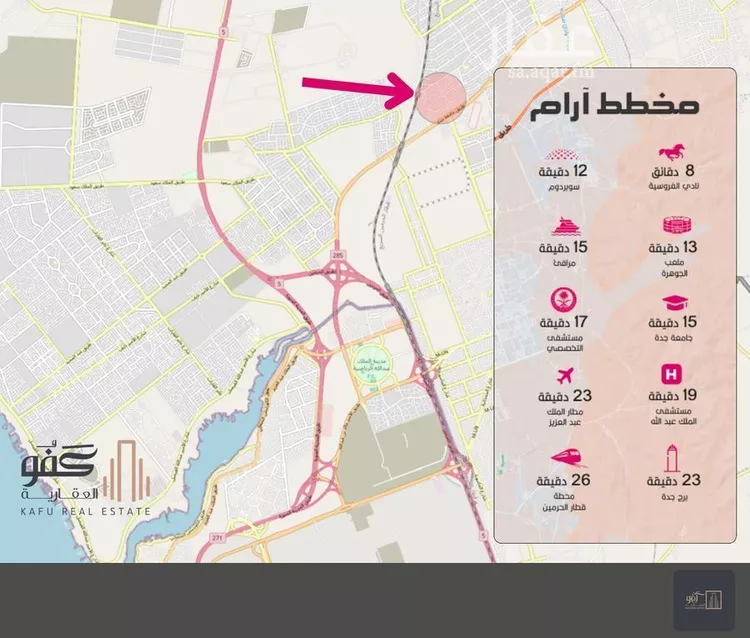 أرض للبيع في حي الرياض, مدينة جدة, منطقة مكة المكرمة صورة 4