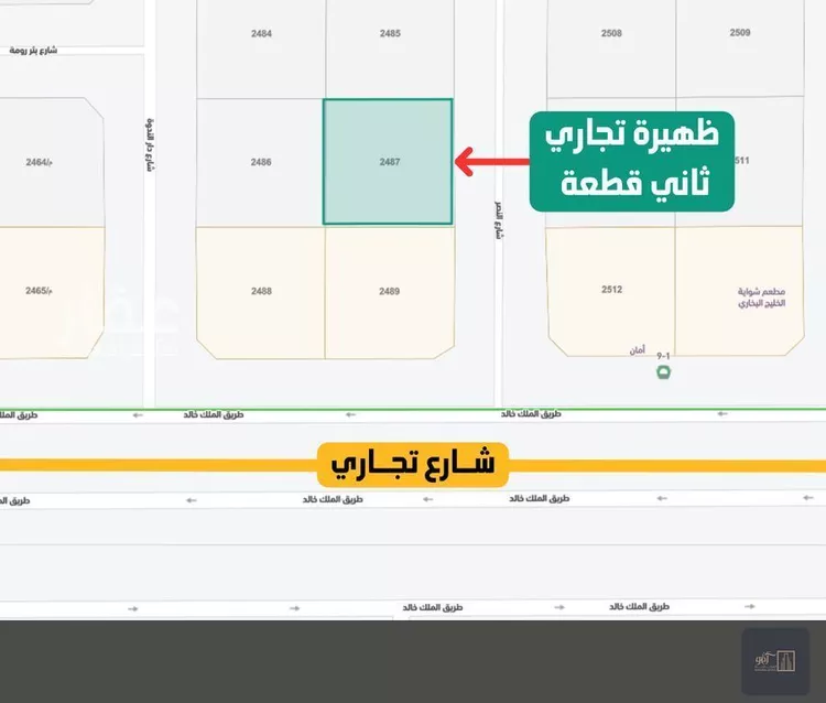 أرض للبيع في شارع شارع النصر, حي التروية, مدينة مكة المكرمة, منطقة مكة المكرمة صورة 2