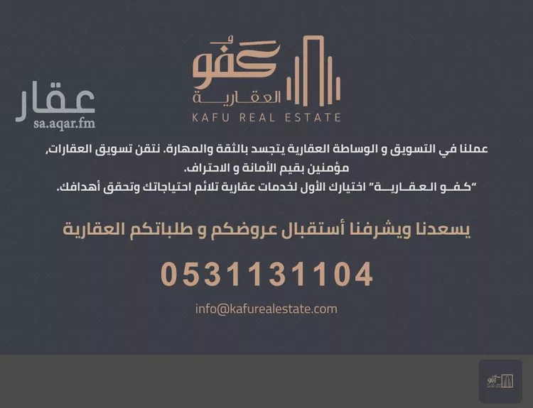 أرض للبيع في شارع 0000, حي الرياض, مدينة جدة, منطقة مكة المكرمة 6