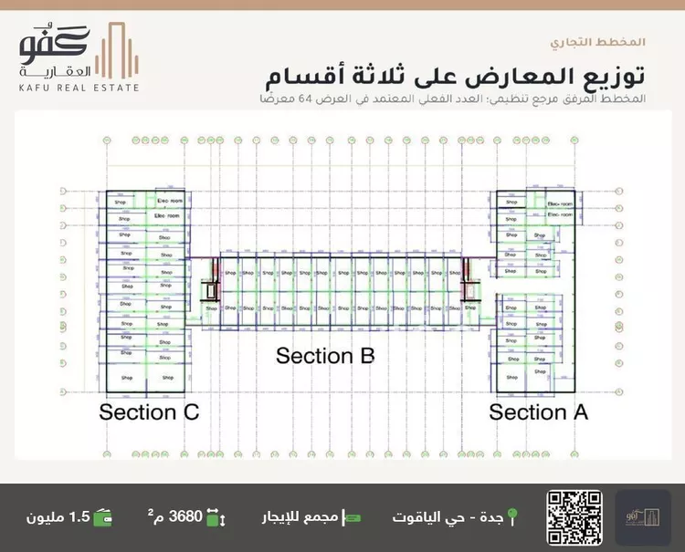 Complex for rent in Jeddah Al Yaqout صورة 3