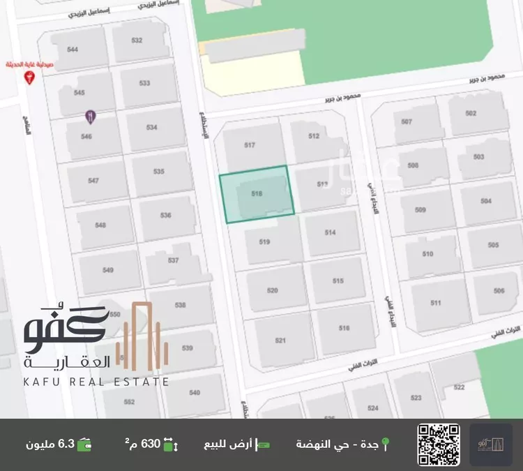 أرض للبيع في شارع الإستطلاع, حي النهضة, مدينة جدة, منطقة مكة المكرمة