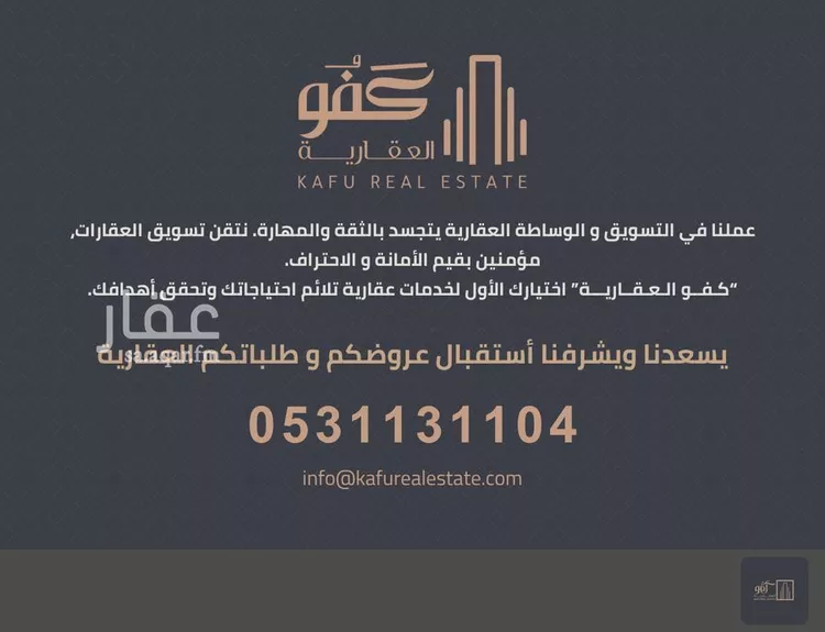 أرض للبيع في شارع ابن مزاحم, حي العزيزية, مدينة جدة, منطقة مكة المكرمة صورة 4