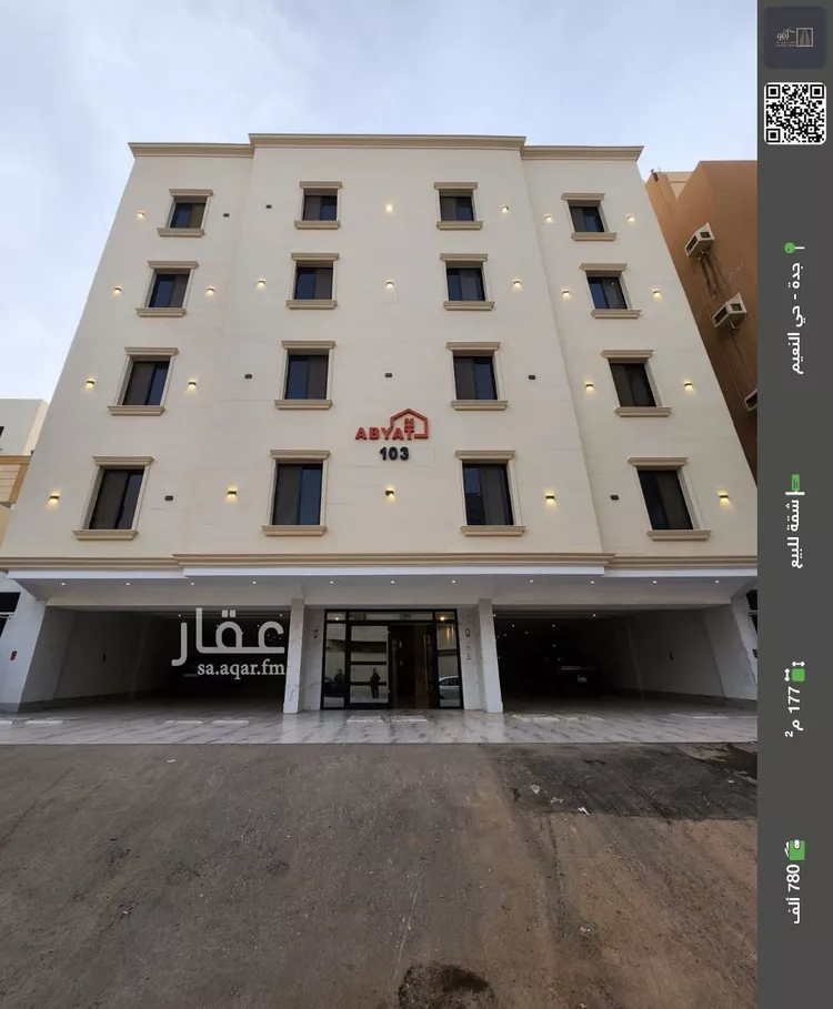 شقة للبيع في شارع حصين بن المعلي, حي النعيم, مدينة جدة, منطقة مكة المكرمة