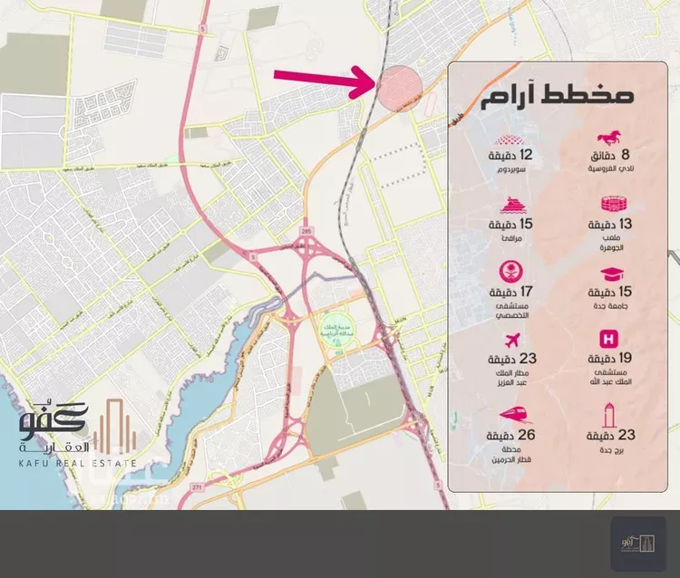أرض للبيع في شارع 0000, حي الرياض, مدينة جدة, منطقة مكة المكرمة صورة 5