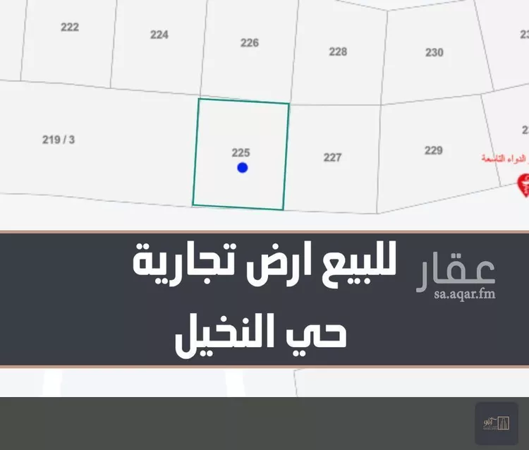 Land for Sale in Jeddah An Nakheel