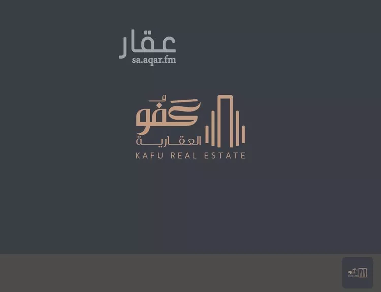 Building for Sale in Jeddah Al Marwah