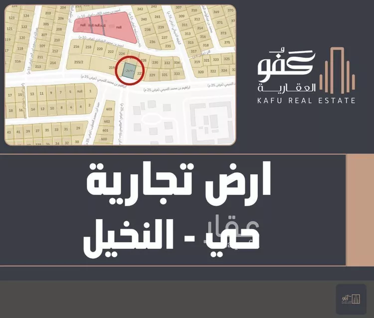 أرض للبيع في شارع احمد بن محمد البغدادي, حي النخيل, مدينة جدة, منطقة مكة المكرمة