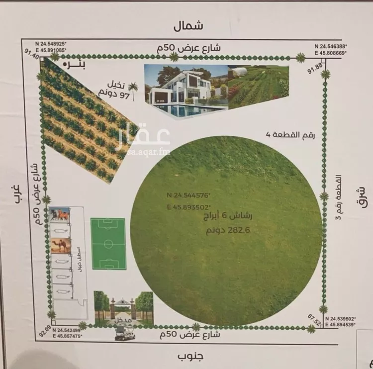 أرض للبيع في حي هجرة العناديه, مدينة هجرة العناديه, منطقة الرياض