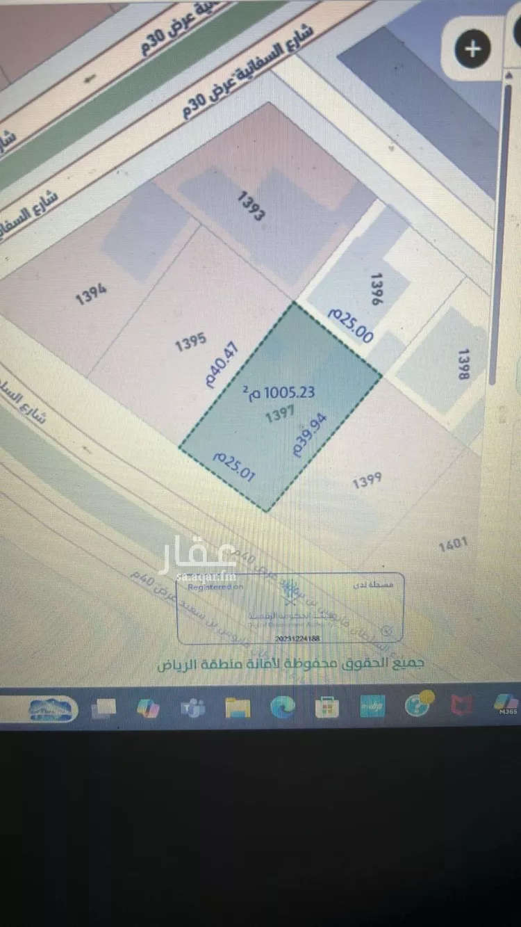 أرض للبيع في شارع السلطان قابوس بن سعيد, حي المعيزيلة, مدينة الرياض, منطقة الرياض صورة 3