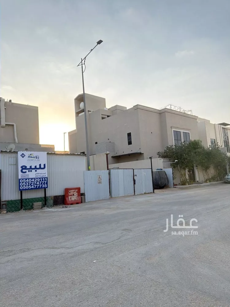 Land for Sale in Riyadh An Narjis 10