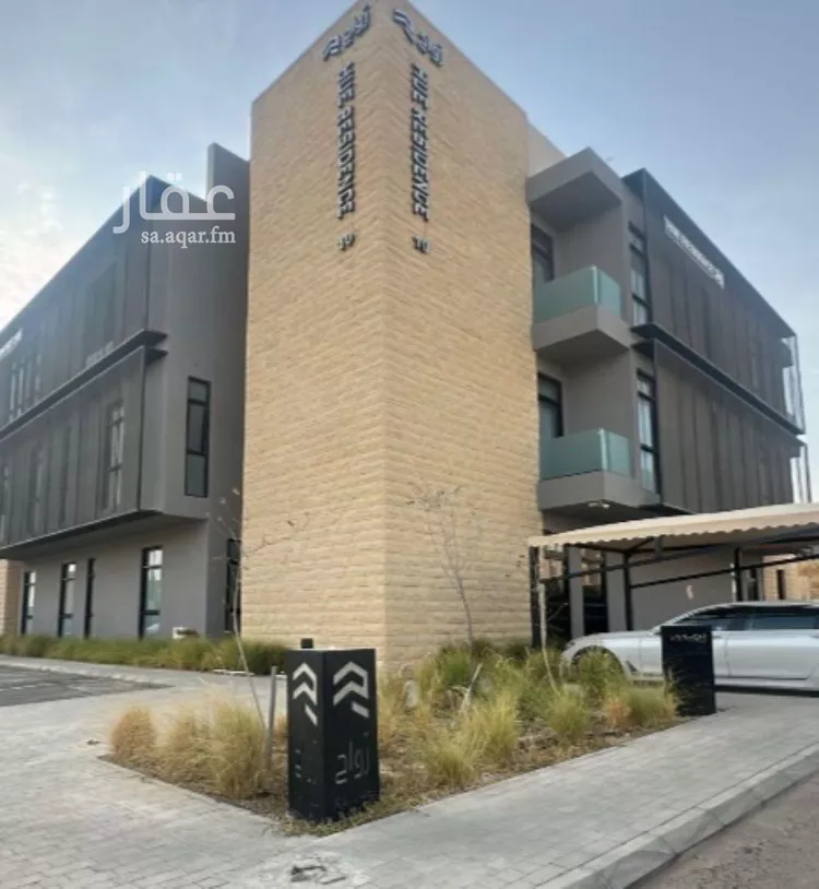 شقة للبيع في شارع الأقطار, حي الملقا, مدينة الرياض, منطقة الرياض