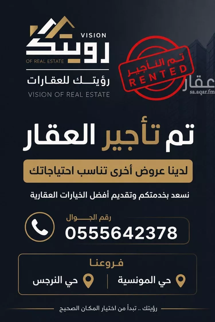 شقة للإيجار في شارع وادي الصمان, حي حطين, مدينة الرياض, منطقة الرياض