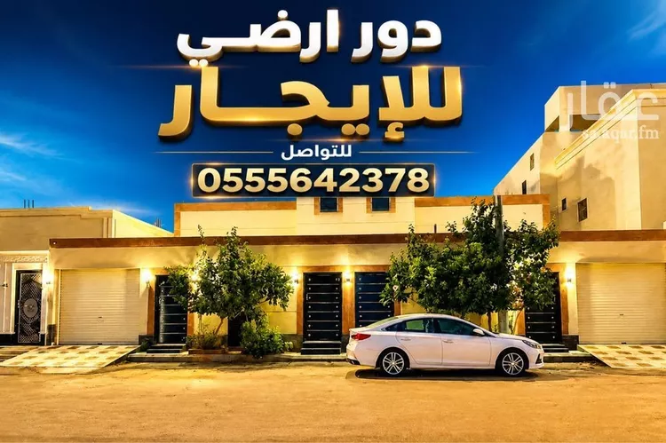 Floor for Rent in Al Muzahimiyah Shukhaib