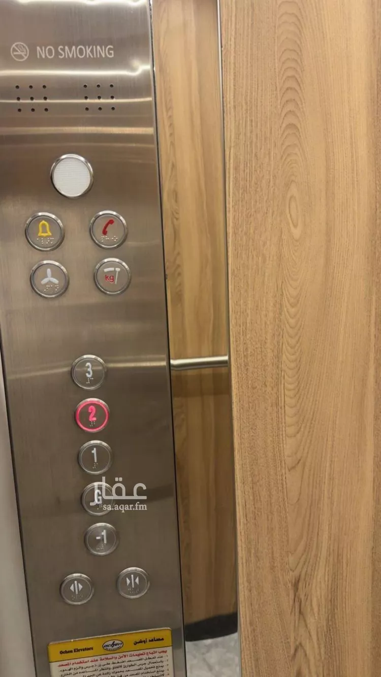 شقة للإيجار في شارع ثابت العوفي, حي النرجس, مدينة الرياض, منطقة الرياض صورة 2