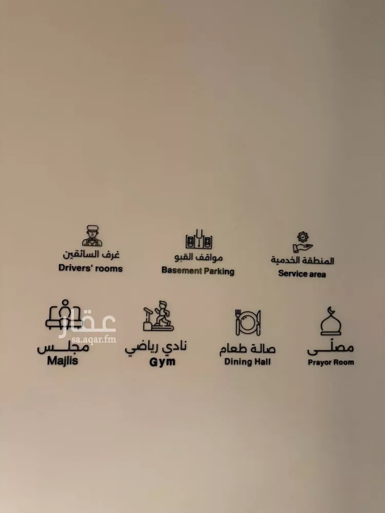 شقة للإيجار في شارع أحمد الثعلبي, حي النرجس, مدينة الرياض, منطقة الرياض 9