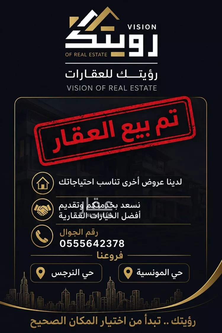 أرض للبيع في حي المهدية, مدينة الرياض, منطقة الرياض
