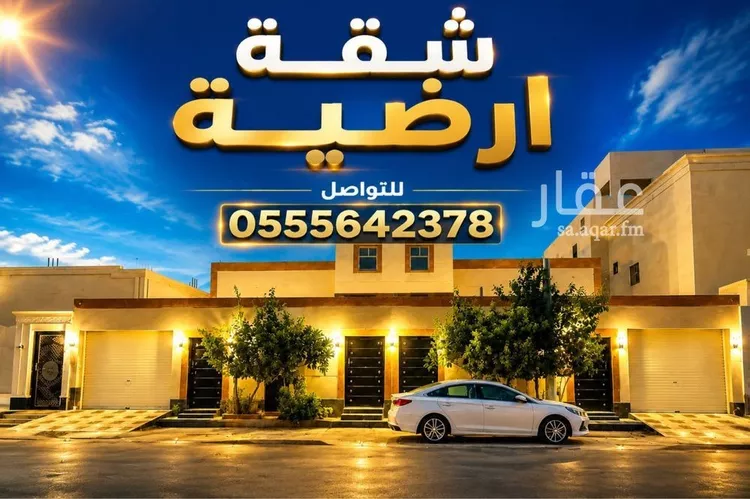 دور للإيجار في شارع العلاء بن عمرو الانصاري, حي الجامعة, مدينة المزاحمية, منطقة الرياض