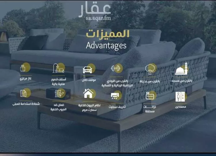 شقة للبيع في شارع أبي محمد البيهقي ، حي أم حبلين ، جدة ، جدة 1 صورة