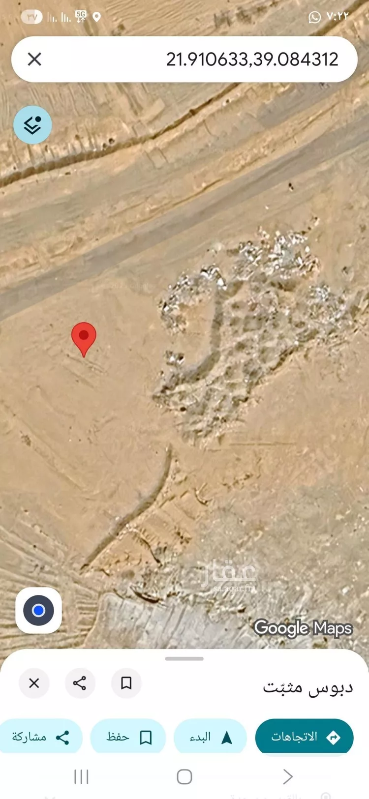 أرض للبيع في حي الشويضي, مدينة جدة, منطقة مكة المكرمة صورة 2