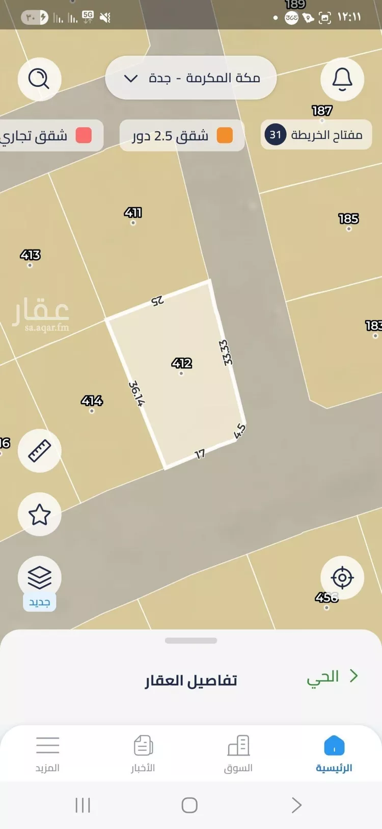 أرض للبيع في حي النجمة, مدينة جدة, منطقة مكة المكرمة