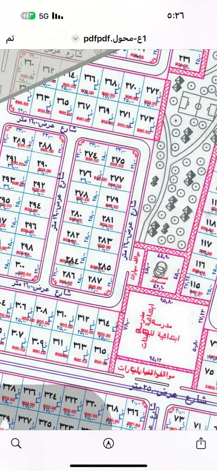 أرض للبيع في حي الشويضي, مدينة جدة, منطقة مكة المكرمة