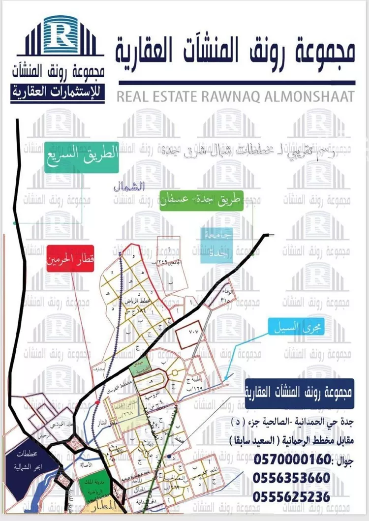 أرض للبيع في حي الرياض, مدينة جدة, منطقة مكة المكرمة