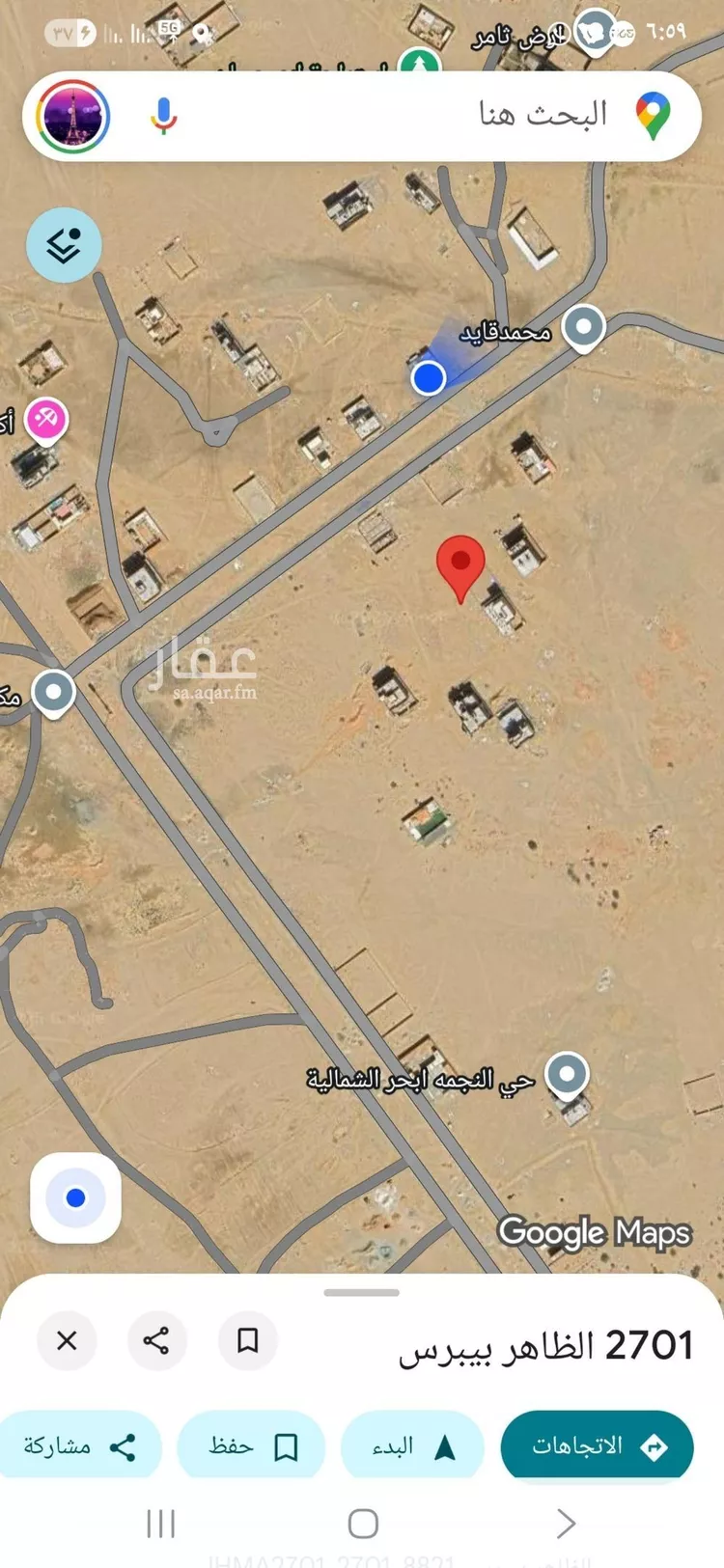 أرض للبيع في حي النجمة, مدينة جدة, منطقة مكة المكرمة صورة 2