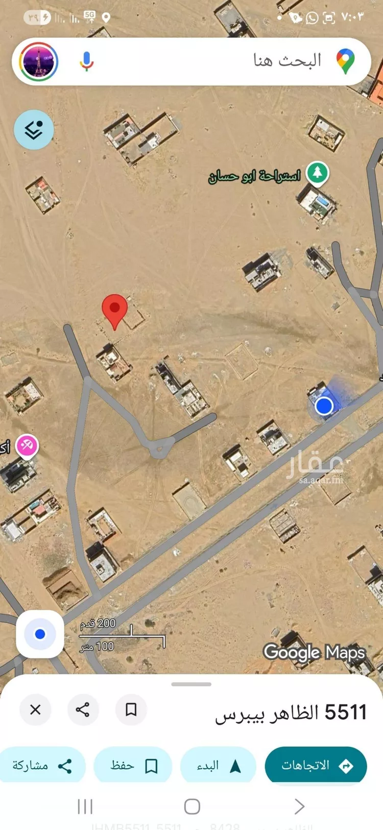 أرض للبيع في حي النجمة, مدينة جدة, منطقة مكة المكرمة صورة 2