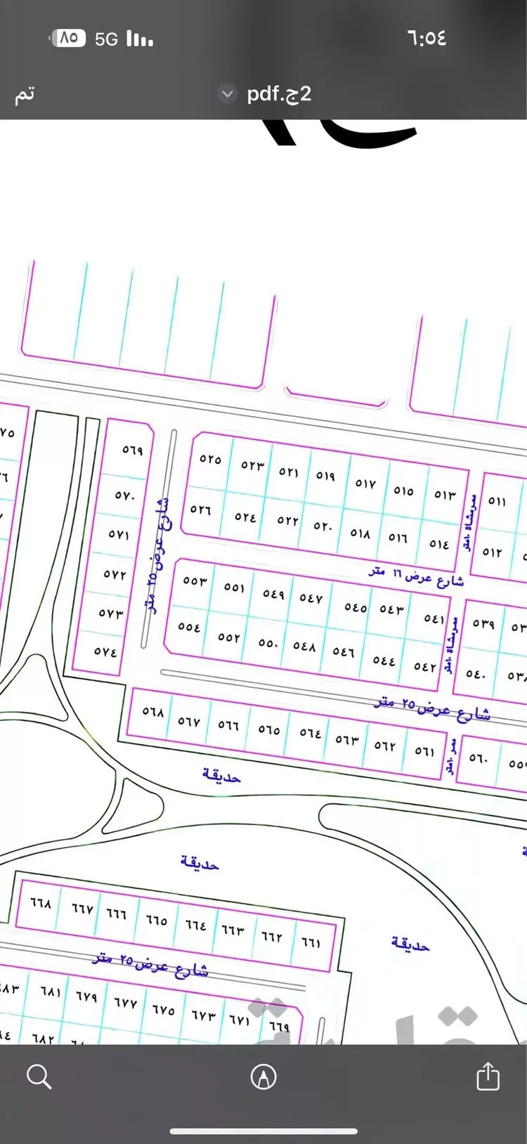 أرض للبيع في حي الدرة, مدينة جدة, منطقة مكة المكرمة