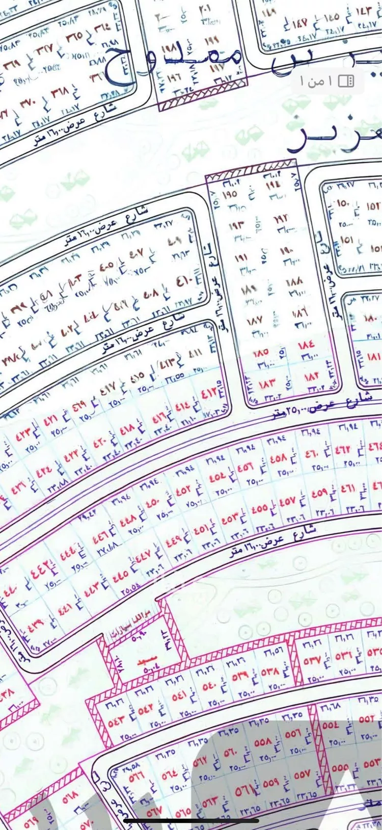 Land for Sale in Jeddah Az Zomorod