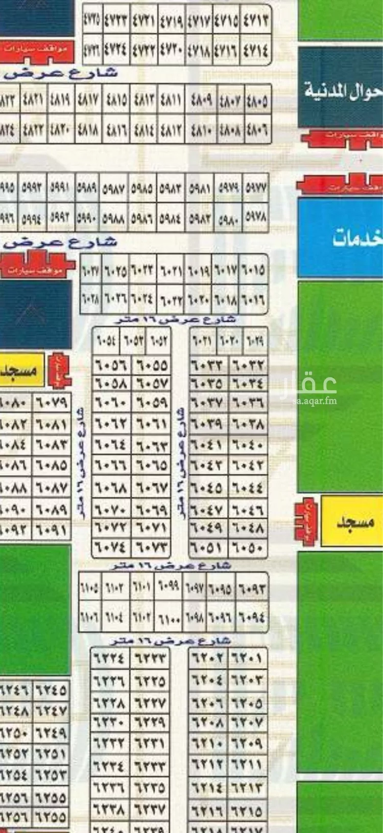 أرض للبيع في حي الشرائع, مدينة جدة, منطقة مكة المكرمة