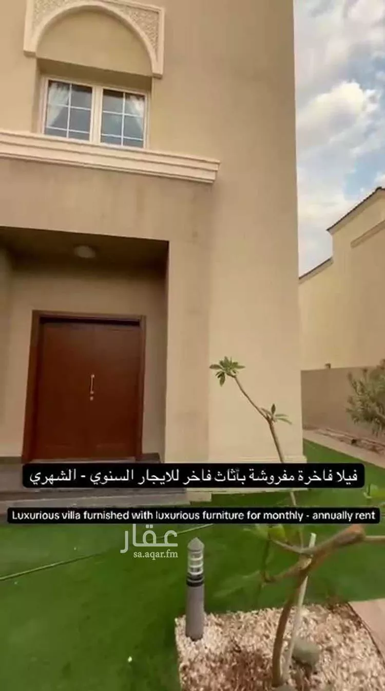 فيلا للإيجار في شارع العِطْر ، حي المروج ، مدينة الملك عبد الله الاقتصادية ، رابغ 10
