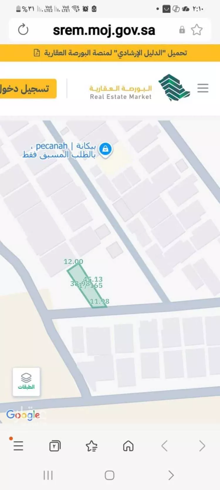 أرض للبيع في شارع 14 العروبة, حي العروبة, مدينة الدمام, المنطقة الشرقية 1 صورة