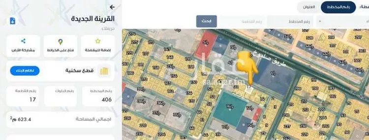 أرض للبيع في شارع خالد ابن الوليد ، القرينه ، حريملاء صورة 3