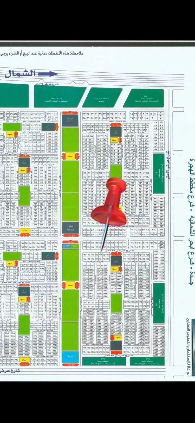 أرض للبيع في حي الهجرة, مدينة جدة, منطقة مكة المكرمة