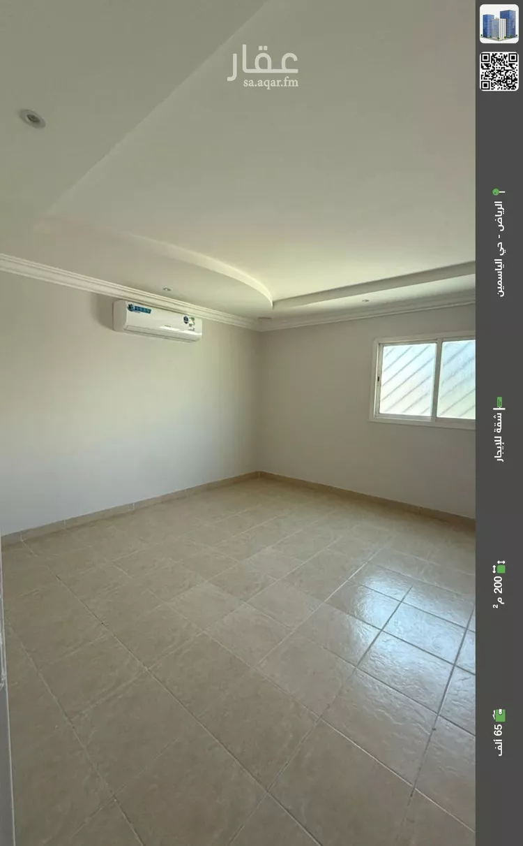 شقة للإيجار في حي الياسمين, مدينة الرياض, منطقة الرياض