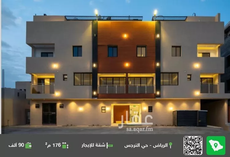 شقة للإيجار في شارع الفضائل, حي النرجس, مدينة الرياض, منطقة الرياض
