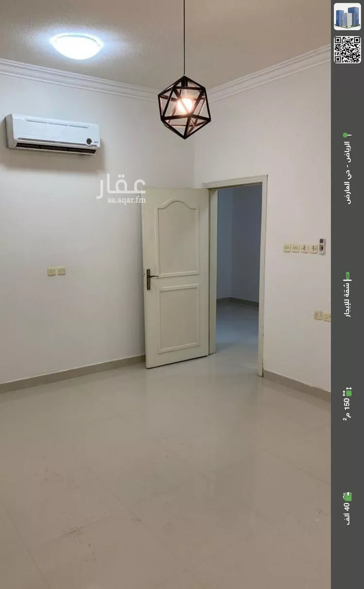 شقة للإيجار في شارع أحمد بن عبداللطيف السنبسي, حي العارض, مدينة الرياض, منطقة الرياض