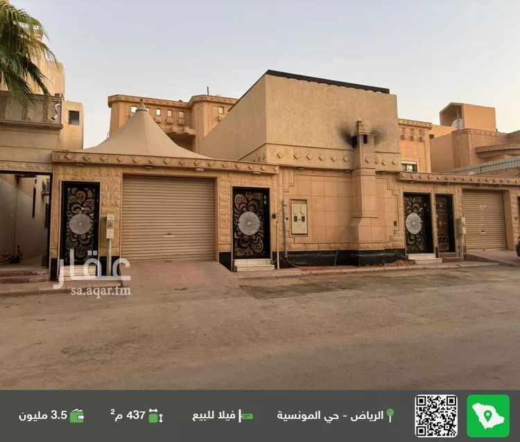 فيلا للبيع في شارع فيلكا, حي المونسية, مدينة الرياض, منطقة الرياض