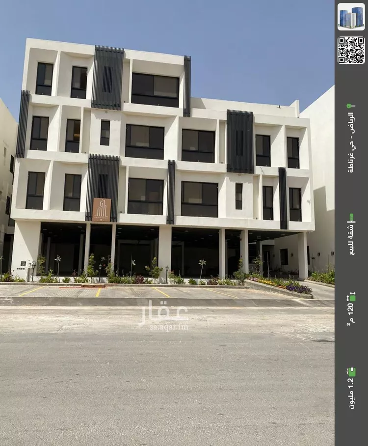 شقة للبيع في شارع ابي جعفر المنصور, حي غرناطة, مدينة الرياض, منطقة الرياض